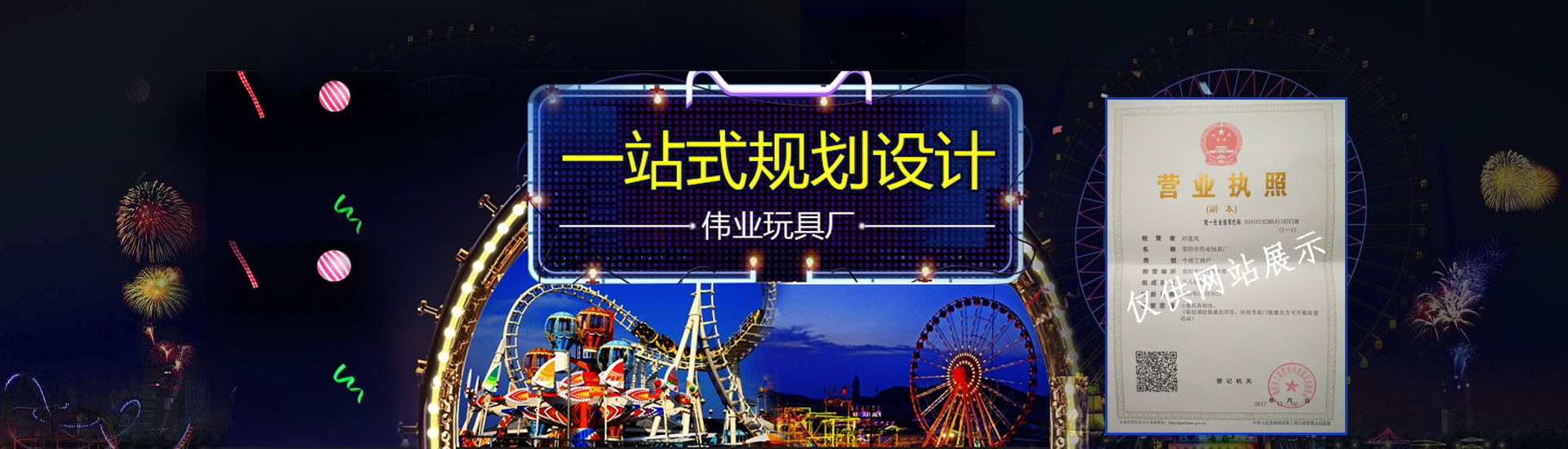ky体育下载地址