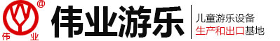 KY体育游乐设备厂